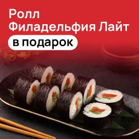 Филадельфия Лайт