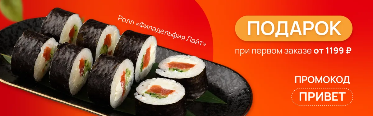 Филадельфия Лайт