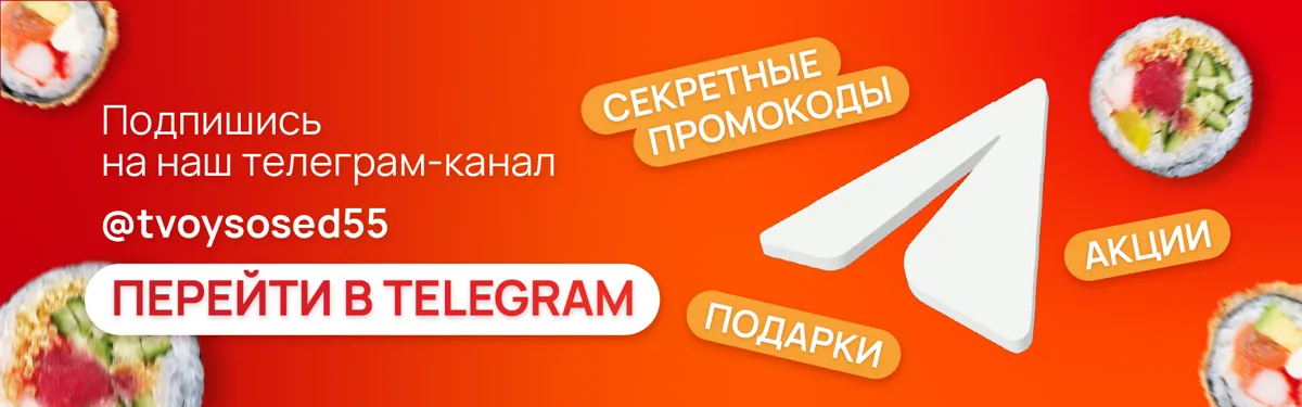 Телеграм